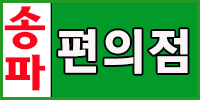 야구장