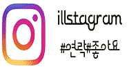 더블유(W)