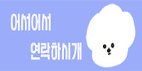 더블유(W)