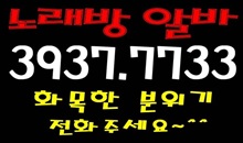 일빠