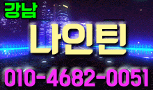 나인틴
