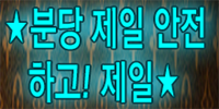 바니바니