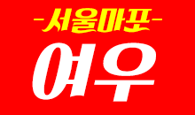 여우