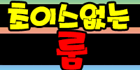 제이드