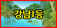 옹달샘