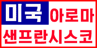 스타