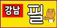 아이콘