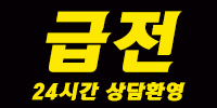 키다리론