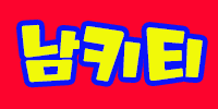 남키티