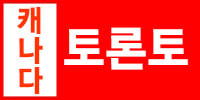 타타오