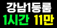 미션