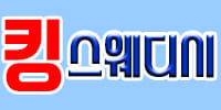 힐링