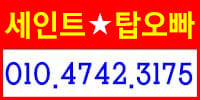 베리앤굿