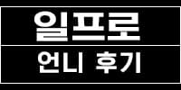 봄