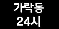 섹시