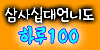 건전지