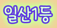 애플