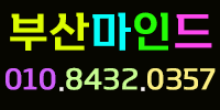 마인드