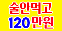 공일공