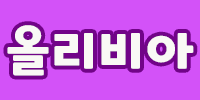 이쁜스웨디시