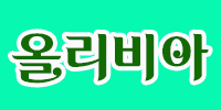 이쁜스웨디시