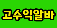 차차