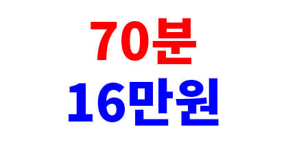 와우