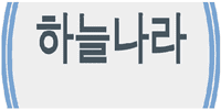 플렉스
