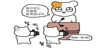 공일공