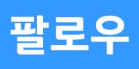 라스트