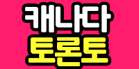 타짜