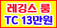 하이킥