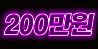 인트로