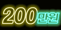 인트로