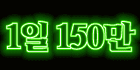 고구려