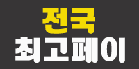 인트로