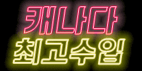 에이치엘