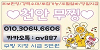 무찡