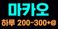 마카오123