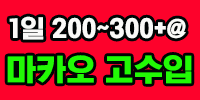 마카오 123