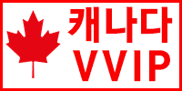인콜