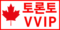 인콜