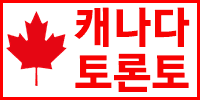 인콜