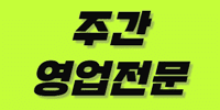 섹시노래주점