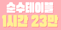 펜타