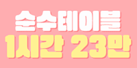 펜타