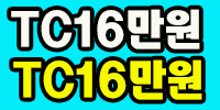 별