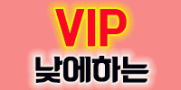 플랜비