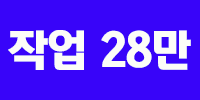 에이스