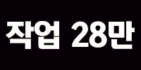 에이스